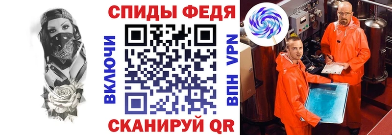 АМФ VHQ  Советск 
