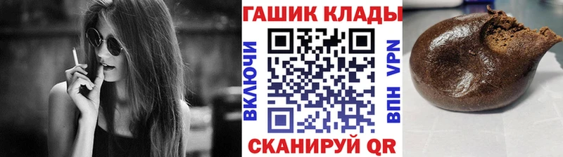 маркетплейс официальный сайт Советск Гашиш VHQ