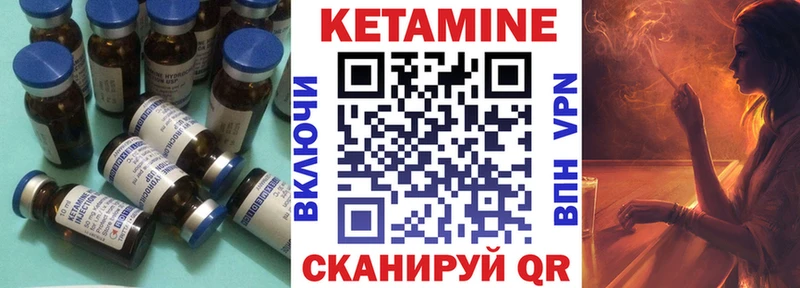 купить наркотики сайты  Советск  КЕТАМИН ketamine 