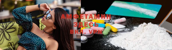 прущая мука Каменногорск