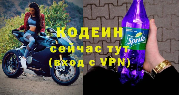 прущая мука Каменногорск