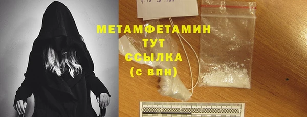 хмурый Каменка