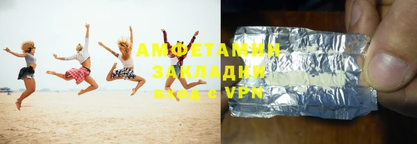 ALPHA-PVP Карпинск
