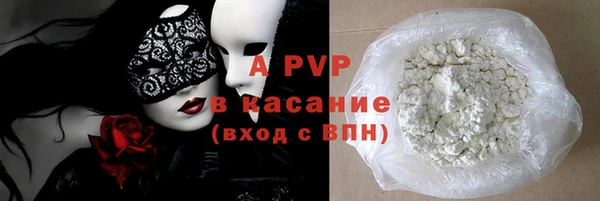 экстази Каменск-Шахтинский