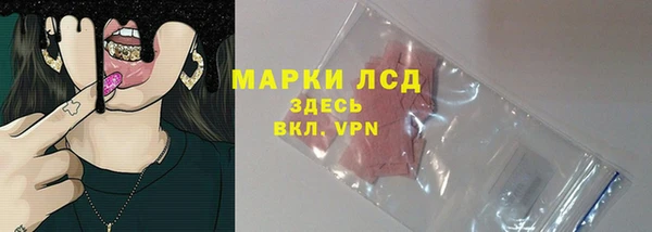 ALPHA-PVP Карпинск