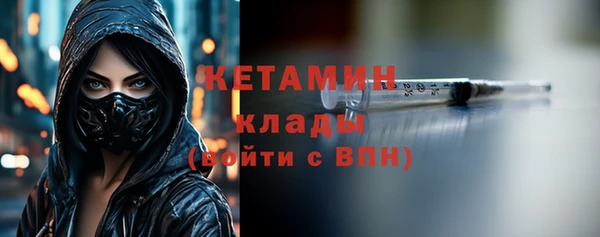 ALPHA-PVP Карпинск