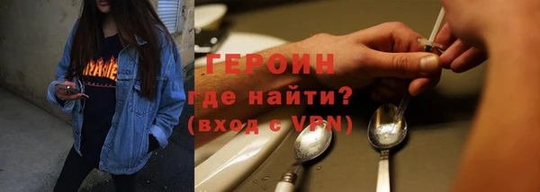 ALPHA-PVP Карпинск