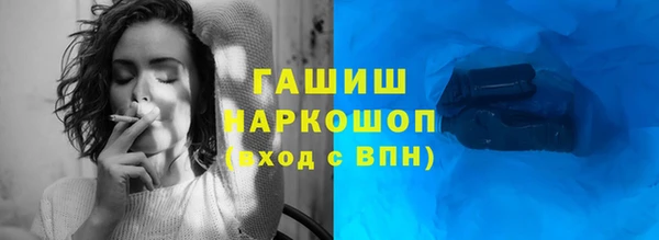 прущая мука Каменногорск