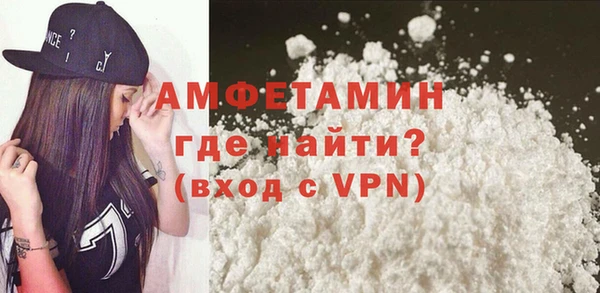 ALPHA-PVP Карпинск