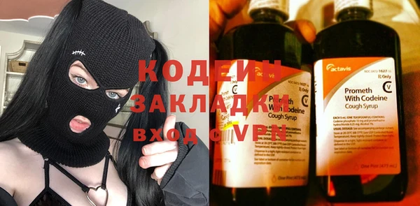 экстази Каменск-Шахтинский