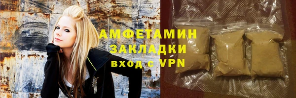 прущая мука Каменногорск