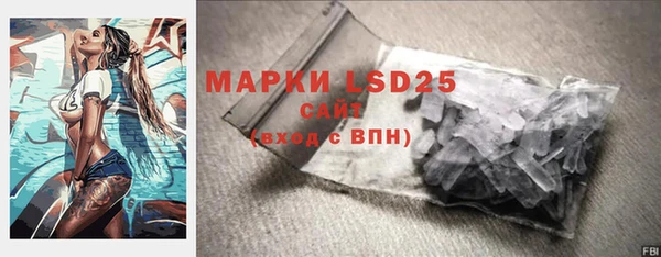 прущая мука Каменногорск