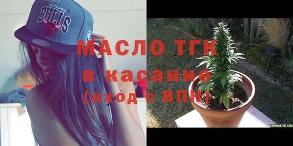 экстази Каменск-Шахтинский