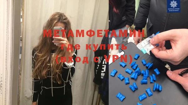 хмурый Каменка
