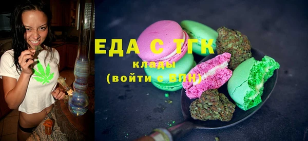 прущая мука Каменногорск