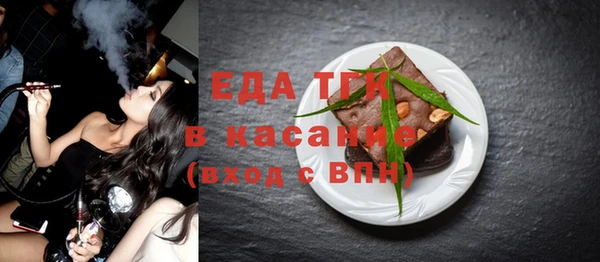 прущая мука Каменногорск