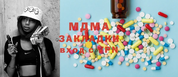 экстази Каменск-Шахтинский
