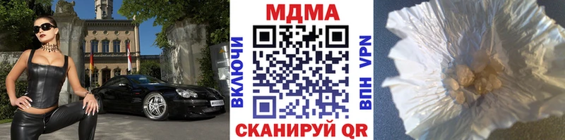 гидра Советск MDMA Molly