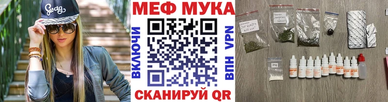 Меф 4 MMC  маркетплейс официальный сайт  Советск  хочу  