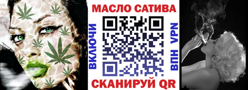 сколько стоит  Советск  Дистиллят ТГК концентрат 
