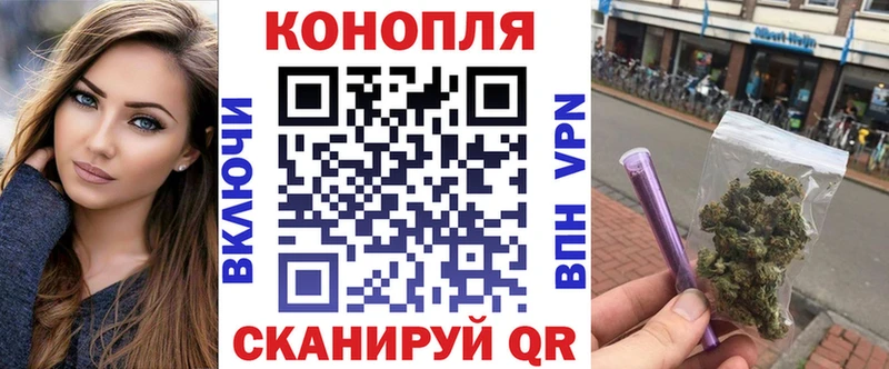 Марихуана гибрид KRAKEN рабочий сайт Советск купить